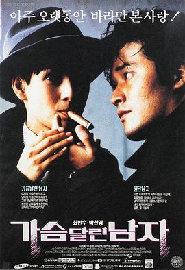 霸王别姬 榜单海报
