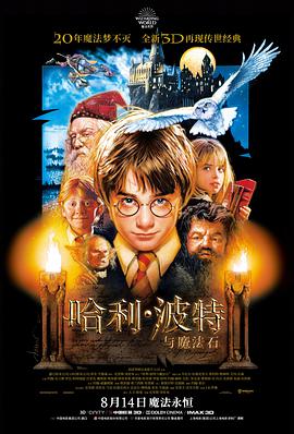 封神第一部：朝歌风云 更新海报